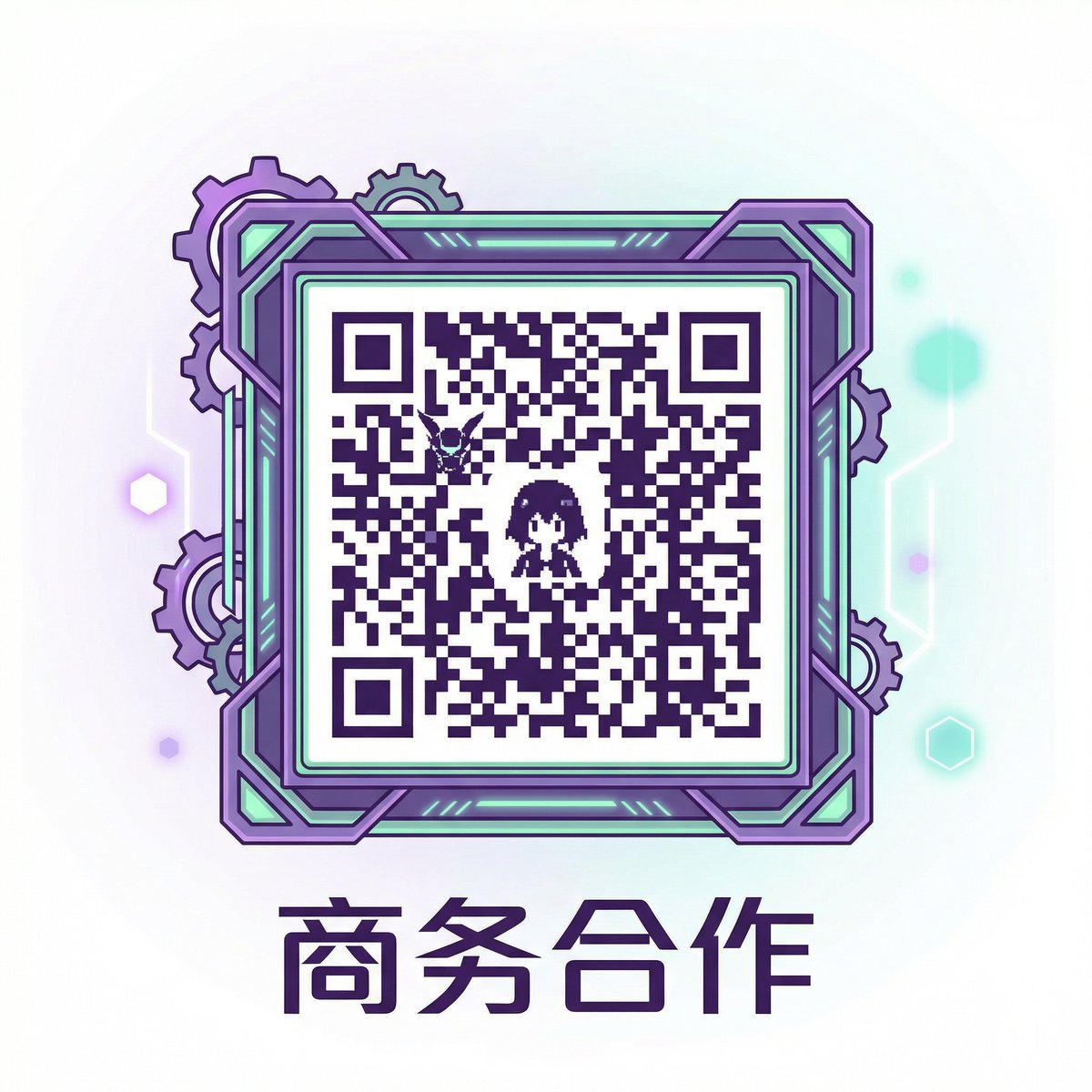 色虎商务合作二维码
